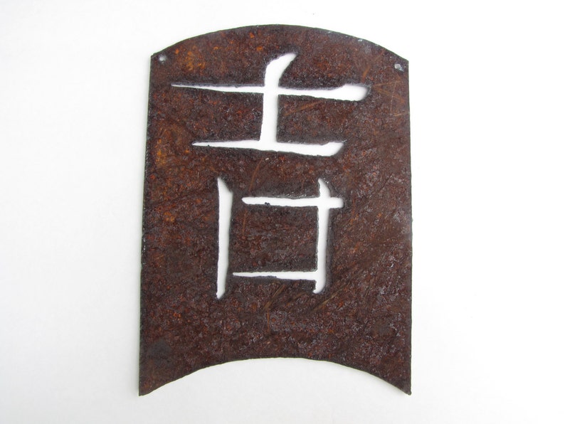 Asian symbol for luck