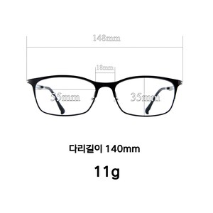 Puede incluir: Gafas negras con montura rectangular. La imagen muestra medidas: 148 mm de ancho, 18 mm de puente, 55 mm de ancho de lente, 35 mm de ancho de lente y 140 mm de longitud de patilla. Las gafas pesan 11g.