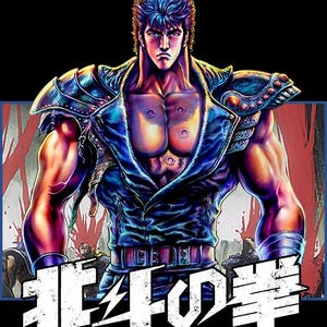 Puede incluir: Ilustración de un personaje de anime musculoso con cabello azul y expresión decidida, vistiendo una chaqueta de cuero azul con armadura en los hombros. La imagen presenta el texto japonés "Hokuto no Ken" en blanco, sobre un fondo negro con un telón de fondo rojo y azul.