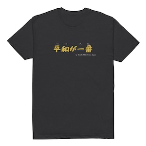 Hide X Japan Shirt - Etsy
