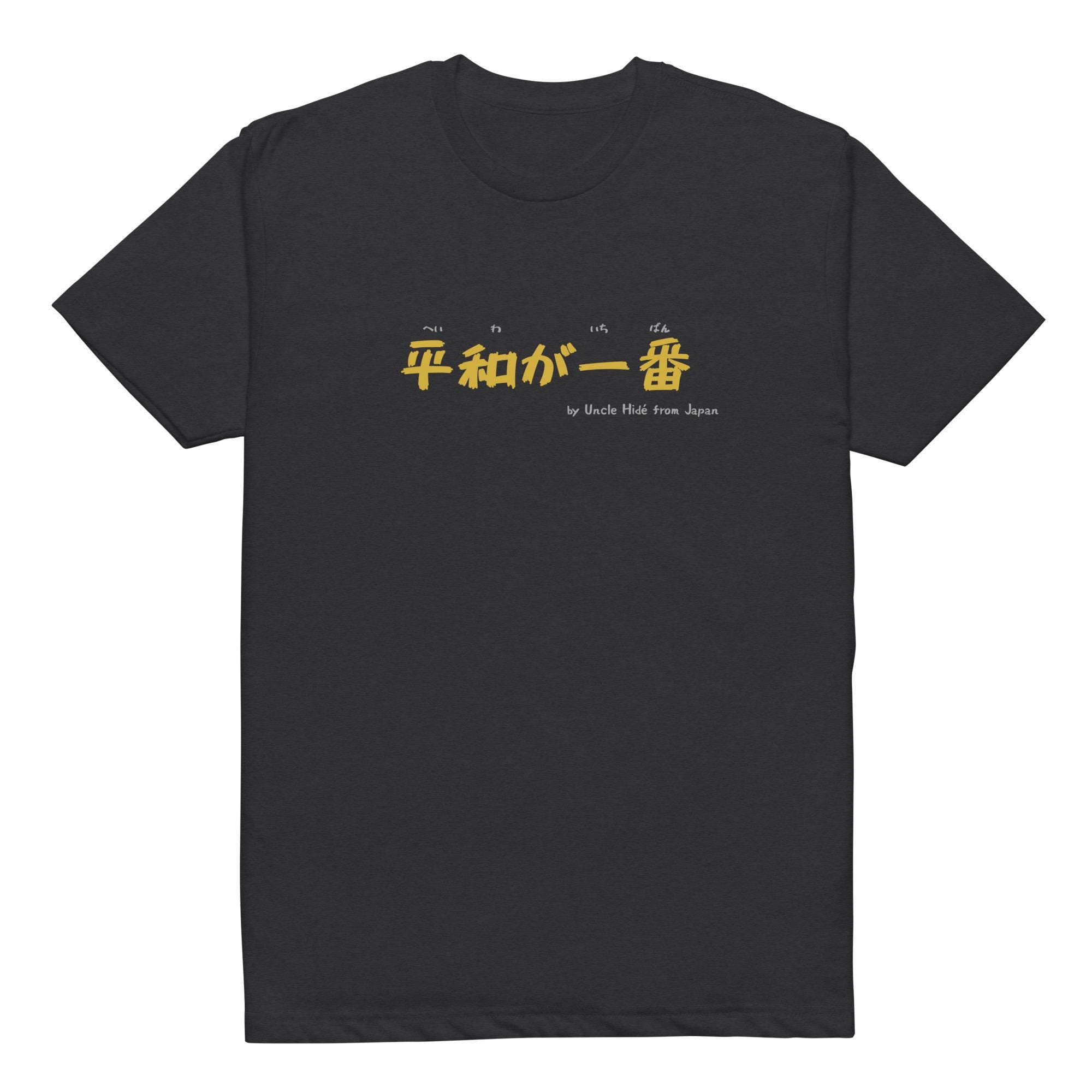 Hide X Japan Shirt - Etsy