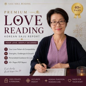 Korean Saju Love Reading — Premium PDF Report | Four Pillars of Destiny | Day Pillar Compatibility & Deep Relationship Analysis