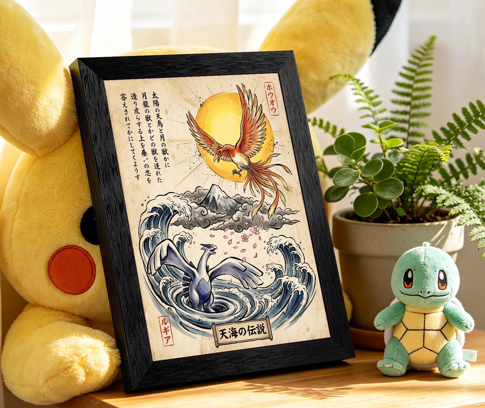 Ho Oh Poster - Etsy