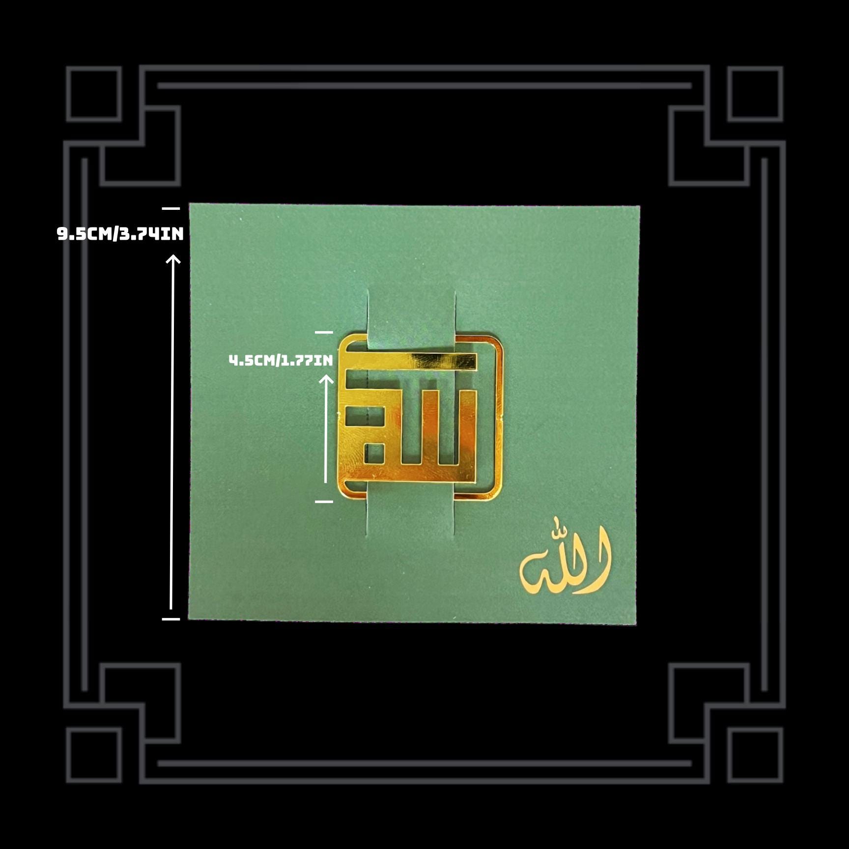 2pcs Gold Arabic Calligraphy Allah Bookmark, Kufic Islamic Quran Metal ...