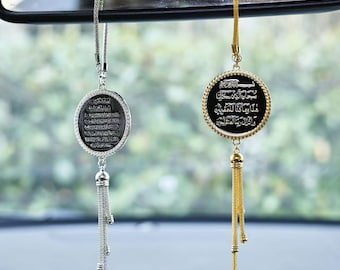 Colgante para coche con borla y versículo del Corán musulmán, decoración islámica para colgar en el espejo retrovisor del coche.