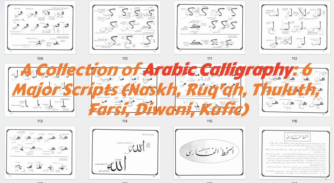 A Collection of Arabic Calligraphy: 6 Major Scripts (naskh, Ruq'ah ...