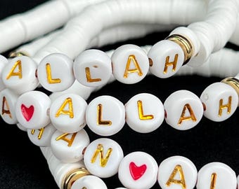 4-Piece Islamic Muslim Dhikr Bracelets, Soft Clay Beads,Eid Muslim Gift,Mashaallah,InshaAllah,SubhanAllah