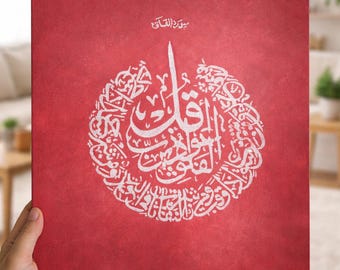 Islamic canvas painting wall art, handpainted