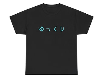 Yukkuri (Avslappnad, Lugn) Japansk text T-shirt | Relax slow T-shirt