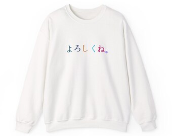 Yoroshiku ne (se positivt på mig) japansk texttröja | färgglad bokstäver | kawaii