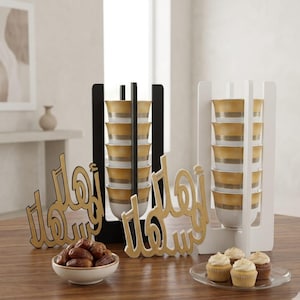 Arabic Coffee Holder - Etsy