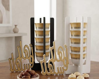 Soporte para tazas de café árabe / Exhibidor Finjan / Decoración de mesa para Eid de Ramadán (solo soporte)
