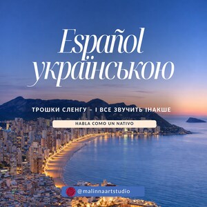 Puede incluir: Una vista costera escénica al atardecer con las palabras "Español" y "українською" en escritura blanca. Debajo, el texto "HABLA COMO UN NATIVO" se muestra en una pancarta beige. La imagen presenta una playa, edificios de la ciudad y montañas.