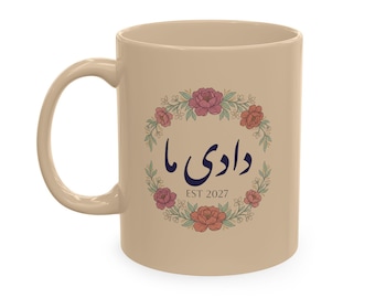 Dadi Ma | Est 2027 | Paternal Grandmother Gift Mug