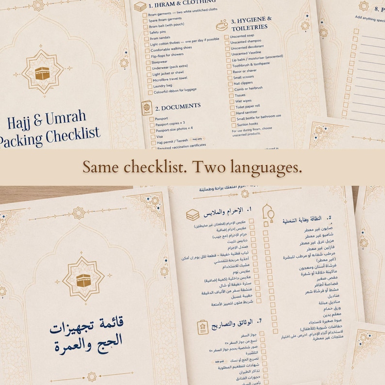 Hajj Umrah Packing Checklist Printable | Bilingual Arabic English | Men ...