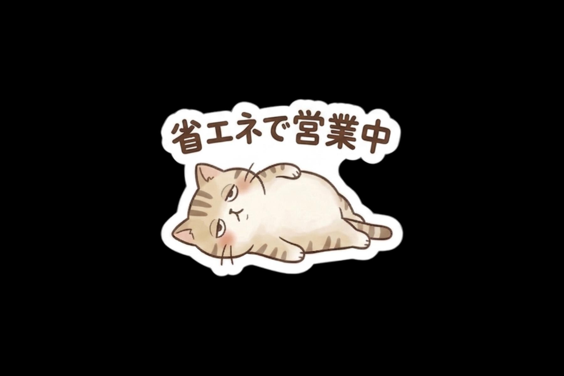 Cute Cat Sticker Pack, Kawaii Motivational Cat Stickers for Laptop ...