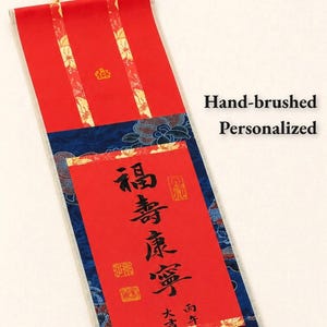 Handmade Chinese calligraphy wall scroll with Fu Shou Kang Ning blessing, hand-brushed on red rice paper, blue silk brocade mounting, personalized name art gift for housewarming