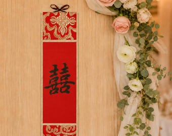 Chinese Calligraphy Wedding Gift, Love of My Life Mini Wall Scroll, Hand Written Red Silk Wall Hanging, Personalized Gift for Couple