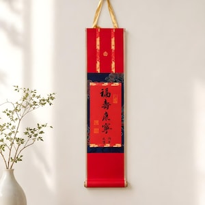 Personalized Chinese Calligraphy Wall Scroll, Handwritten Name Art, Gift for Parents