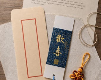 Chinese Calligraphy Bookmark, Personalized Book Lover Gift, Custom Tassel Bookmark for Readers