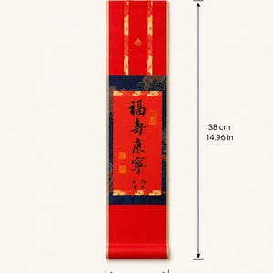 Size chart for a mini Chinese calligraphy scroll, showing the red wall hanging at 10 cm wide and 38 cm high.