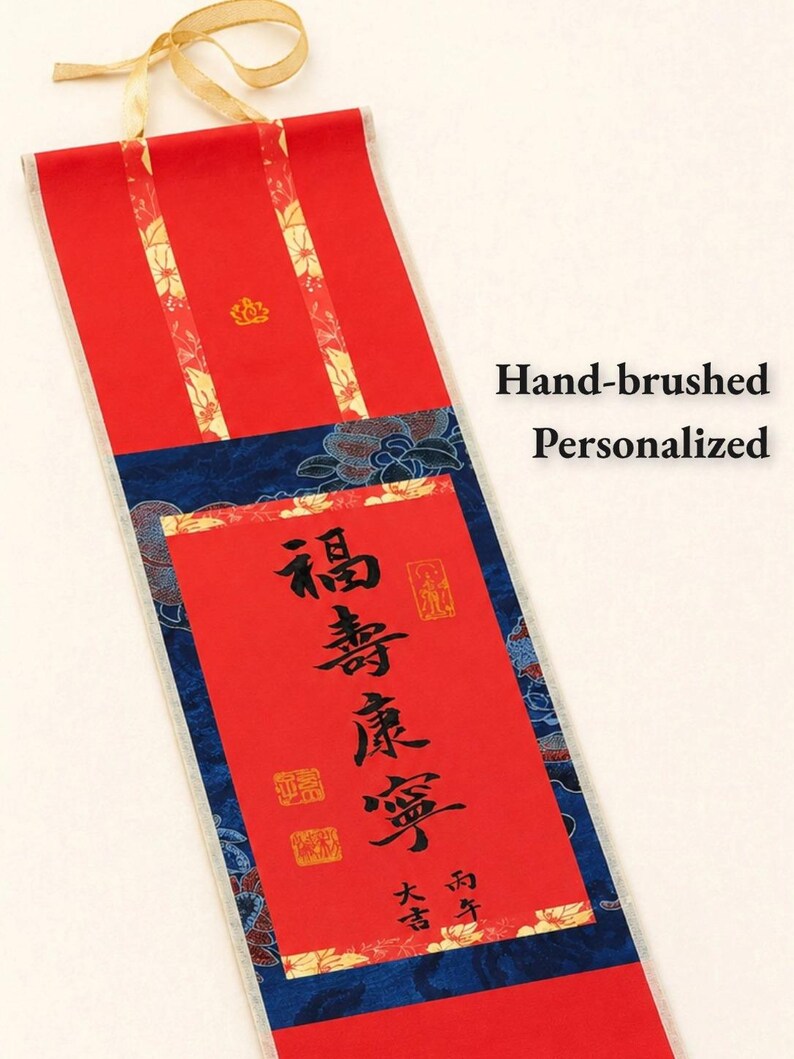 Handmade Chinese calligraphy wall scroll with Fu Shou Kang Ning blessing, hand-brushed on red rice paper, blue silk brocade mounting, personalized name art gift for housewarming