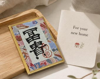 Personalisierter Kühlschrankmagnet mit chinesischer Kalligrafie, individuell gestaltetes Geschenk mit handgeschriebenem Namen, kleines Einzugsgeschenk oder Geschenk für Kollegen, Brokat