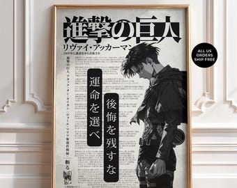 Levi Ackerman Poster, Attack On Titan Anime Wall Art Print