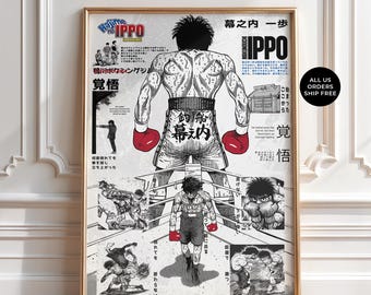 Hajime no Ippo Poster, Makunouchi Ippo Boxing Manga Print, Anime Gym Wall Art