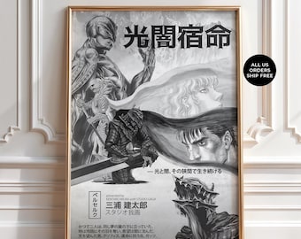 Berserk Manga Poster, Guts and Griffith Anime Wall Art Print