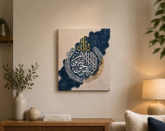 Hand painted Islamic/ Arabic Calligraphy Canvas Wall Art Painting- Ayat Al-Kursi