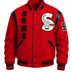Michael Sailors 92 Jackson Letterman-Jacke für Herren | MJ Hudson Rote Woll-Collegejacke