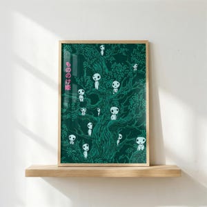 May include: Framed art print featuring a detailed illustration of a tree with numerous white, spirit-like figures among the branches and leaves. The artwork is predominantly green with a wooden frame and a pink Japanese text on the left side.