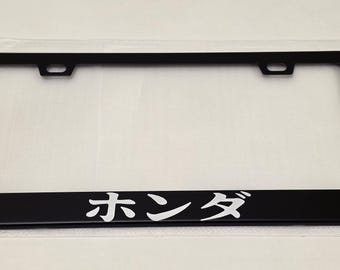 Weißer HONDA in japanischem Kanji / Schrift Nummernschildrahmen Black Metal JDM New Style