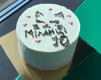 Bento chocolate cake recipe, digital recipe, cake PDF, home baking, small easy cake recipe, dessert recipe, bakery business, download