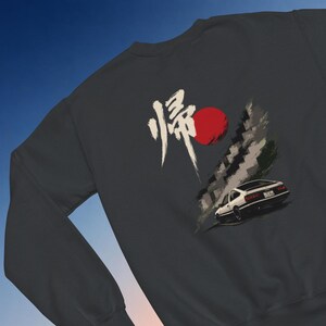 AE86 Mountain Pass Sweatshirt, Rote Sonne, Japanische Touge-Kunst