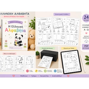 May include: A Greek alphabet workbook for children, featuring a panda illustration on the cover. The workbook includes coloring pages, printable worksheets, and a tablet-friendly version. The cover text reads "Greek Alphabet" and "Worksheets for Children."