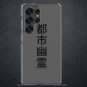 Ghost Samurai Samsung Galaxy Case | TokyoGrind Ghost Protocol