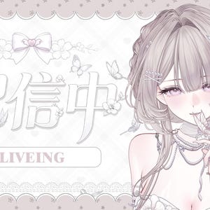 May include: An anime-style illustration features a woman with light gray hair and pink accents. The image includes text in Japanese and the word "LIVEING". Butterflies and floral elements decorate the background, creating a soft, dreamy aesthetic.