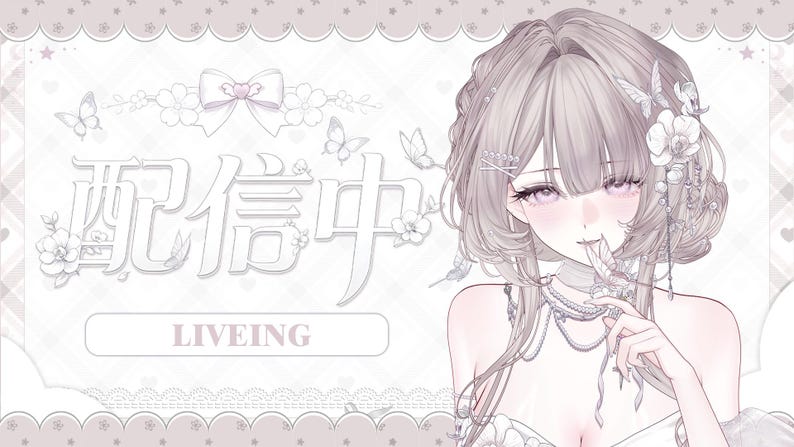 May include: An anime-style illustration features a woman with light gray hair and pink accents. The image includes text in Japanese and the word "LIVEING". Butterflies and floral elements decorate the background, creating a soft, dreamy aesthetic.