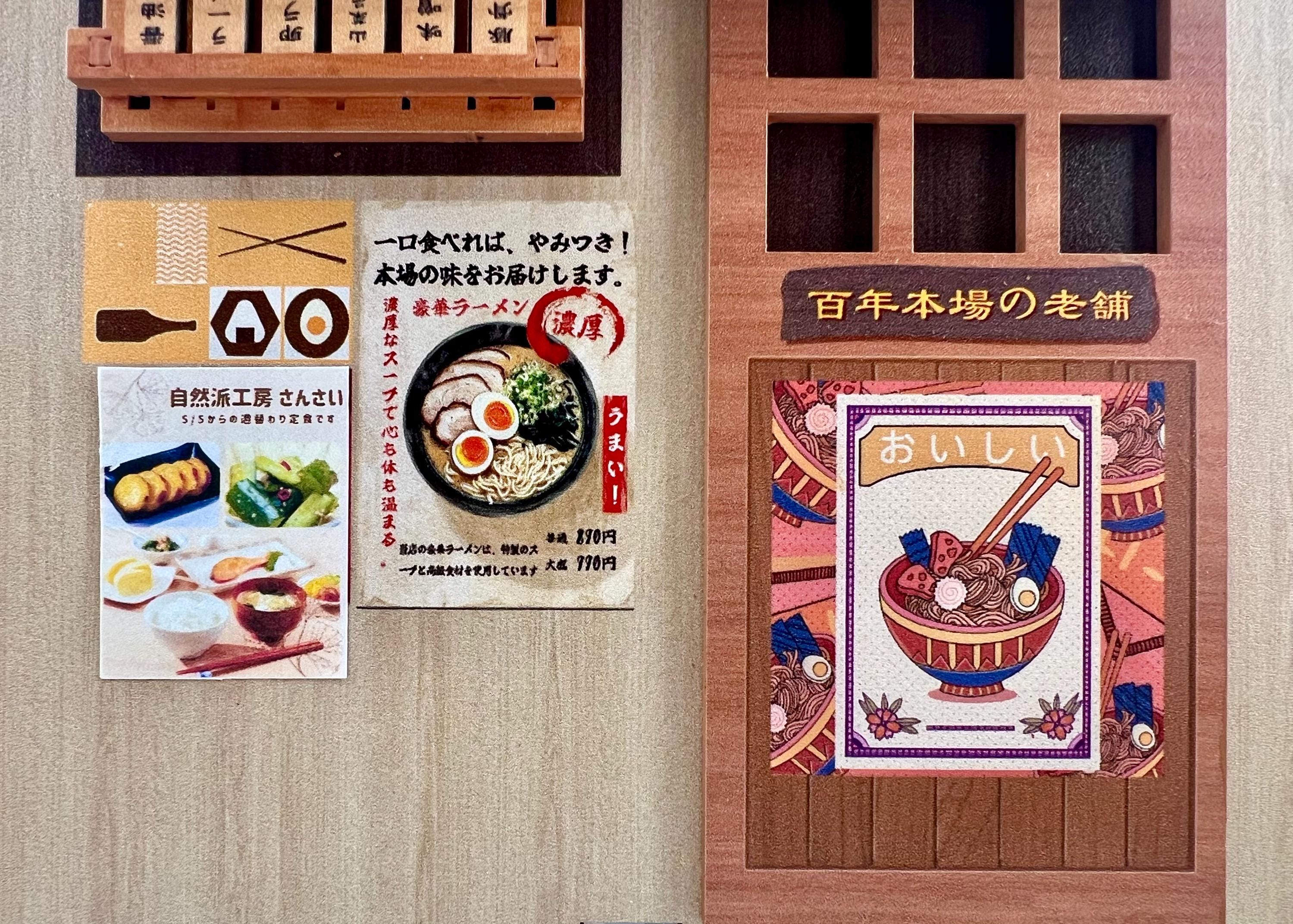 ミニチュア専門collé cuisineページ ミニチュア専門collé cuisineページ Japanese Miniature Food Posters