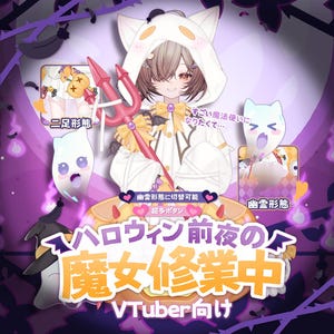 Op de afbeelding: Een digitale illustratie van een anime-figuur met een witte capuchon met kattenoren die een roze drietand vasthoudt. De afbeelding bevat Japanse tekst, twee kleine inzetstukken met verschillende vormen en afbeeldingen van geesten.