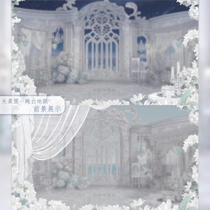 May include: A digital illustration of a white architectural interior featuring ornate arched windows, draped curtains, and floral borders. The scene includes a candelabra and text that reads "失樂園&mdash;純白地獄 前景展示" in a light blue box.