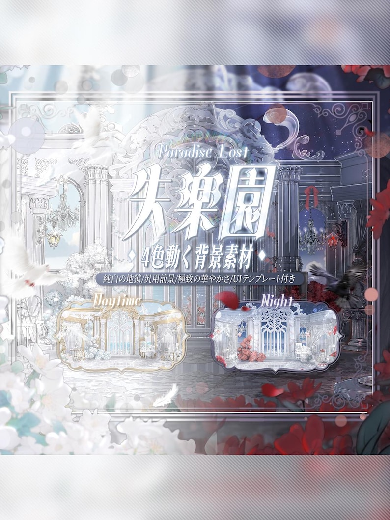 May include: A digital graphic set titled Paradise Lost featuring ornate architectural elements, white pillars, and floral motifs. The image displays two distinct scene variations labeled Daytime and Night, showcasing intricate UI templates and background assets.
