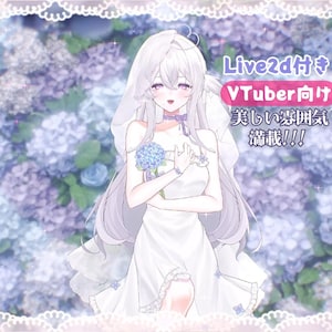 Vtuber Assets｜Hydrangea Outfit Accessory｜Live2D VTS Clothing Asset with Bouquet, Choker & Coat Toggles