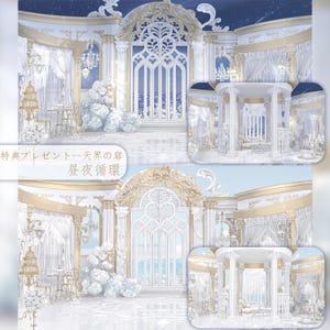 May include: A digital illustration featuring two variations of an ornate architectural scene with white columns, gold accents, and large arched doorways. The scene includes white floral arrangements, hanging chandeliers, and draped curtains.