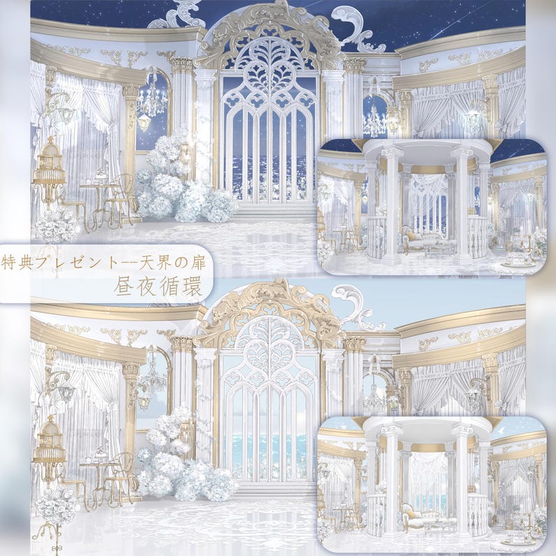 May include: A digital illustration featuring two variations of an ornate architectural scene with white columns, gold accents, and large arched doorways. The scene includes white floral arrangements, hanging chandeliers, and draped curtains.