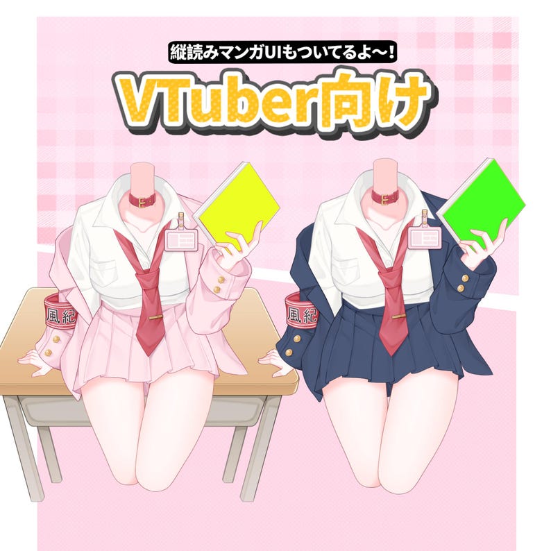 Puede incluir: Dos figuras de estilo anime sin cabeza con uniformes escolares, corbatas rojas, gargantillas y brazaletes con texto japon&eacute;s. Una viste blazer y falda rosa claro, la otra blazer y falda azul oscuro. Ambas sostienen un libro y una etiqueta.