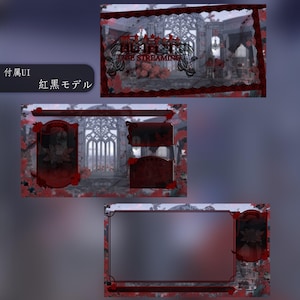 May include: A digital streaming overlay set featuring a gothic red and black rose theme. The graphics include a "LIVE STREAMING" banner, various rectangular frames, and UI elements with ornate borders, all set against a dark, moody background.