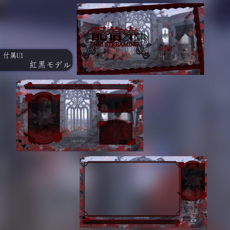 May include: A digital streaming overlay set featuring a gothic red and black rose theme. The graphics include a "LIVE STREAMING" banner, various rectangular frames, and UI elements with ornate borders, all set against a dark, moody background.
